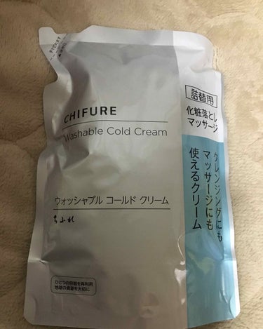 久しぶり投稿📝

ちふれ
ウォッシャブル コールド クリーム

めっちゃいい⁽⁽ ◟(∗ ˊωˋ ∗)◞ ⁾⁾ 
お肌凸凹からサラサラになる〜〜🧡