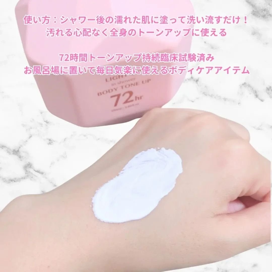 ライトオンインシャワー ボディトーンアップ/BOM/ボディソープを使ったクチコミ(2枚目)
