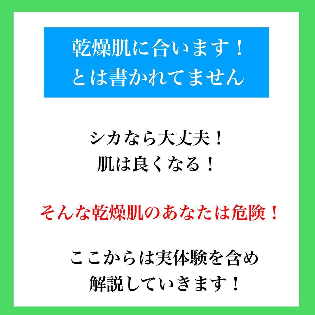 ドクタージャルト シカペア クリーム （第2世代）/Dr.Jart＋/フェイスクリームを使ったクチコミ（3枚目）