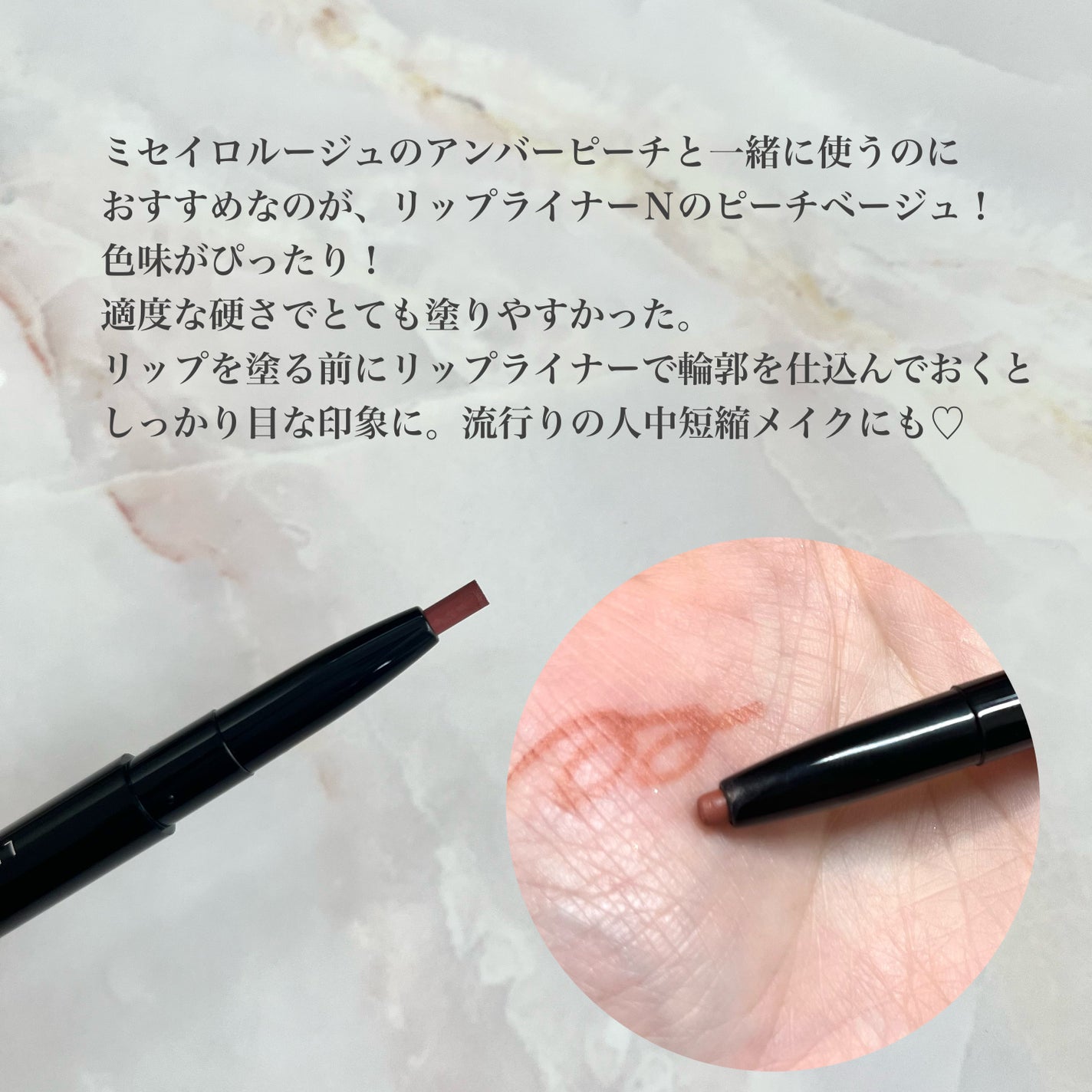 キスミー フェルム ミセイロルージュ/キスミー フェルム/口紅を使ったクチコミ(3枚目)