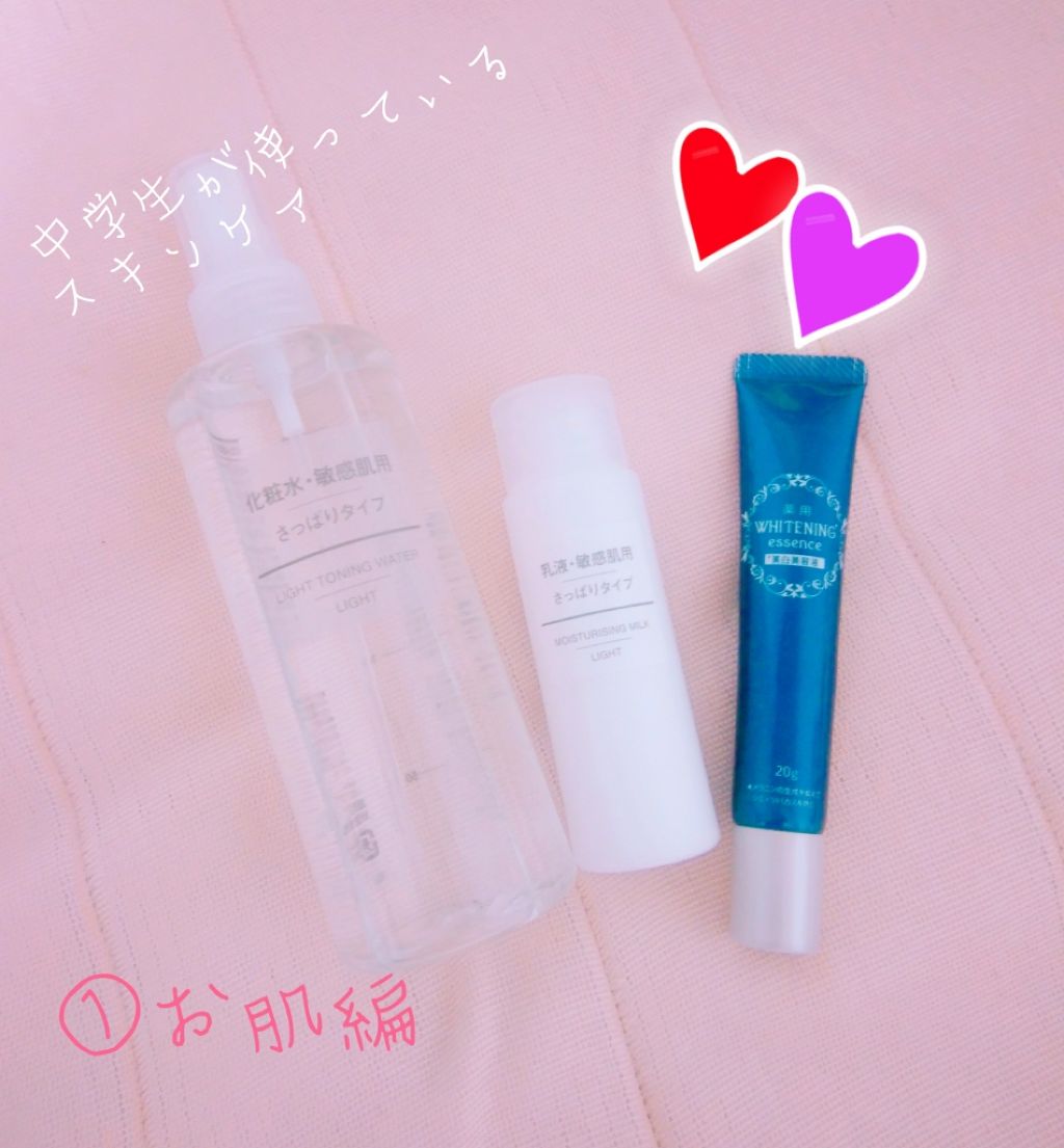 化粧水　敏感肌用　さっぱりタイプ/無印良品/化粧水を使ったクチコミ（1枚目）