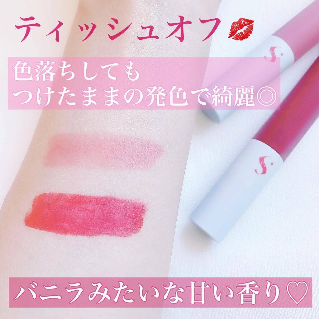 オールタイム ムード ベルベットティント サマータイムエディション/saat insight/リップティントを使ったクチコミ（3枚目）