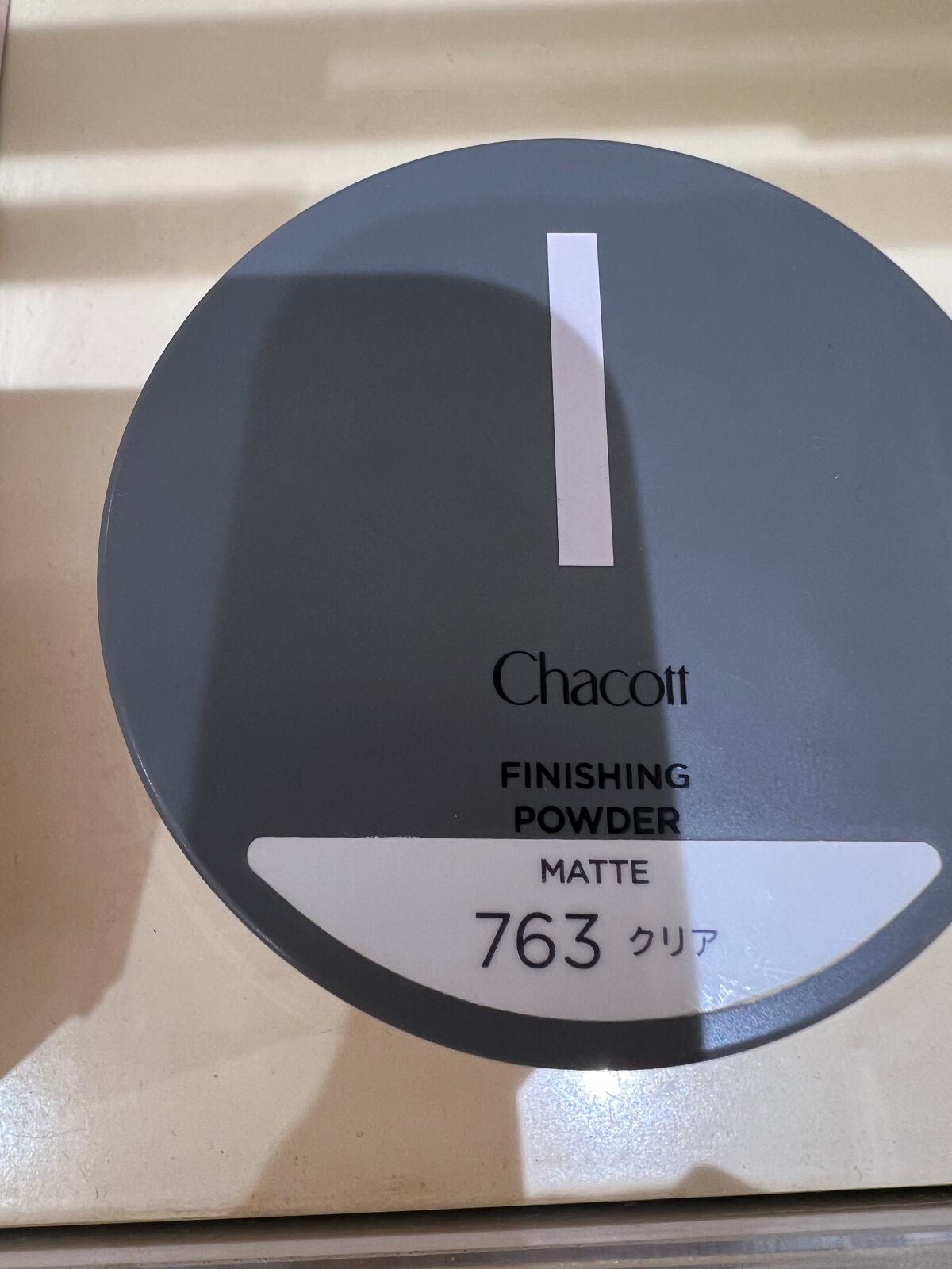 フィニッシングパウダー マット/チャコット・コスメティクス/ルースパウダーを使ったクチコミ(1枚目)