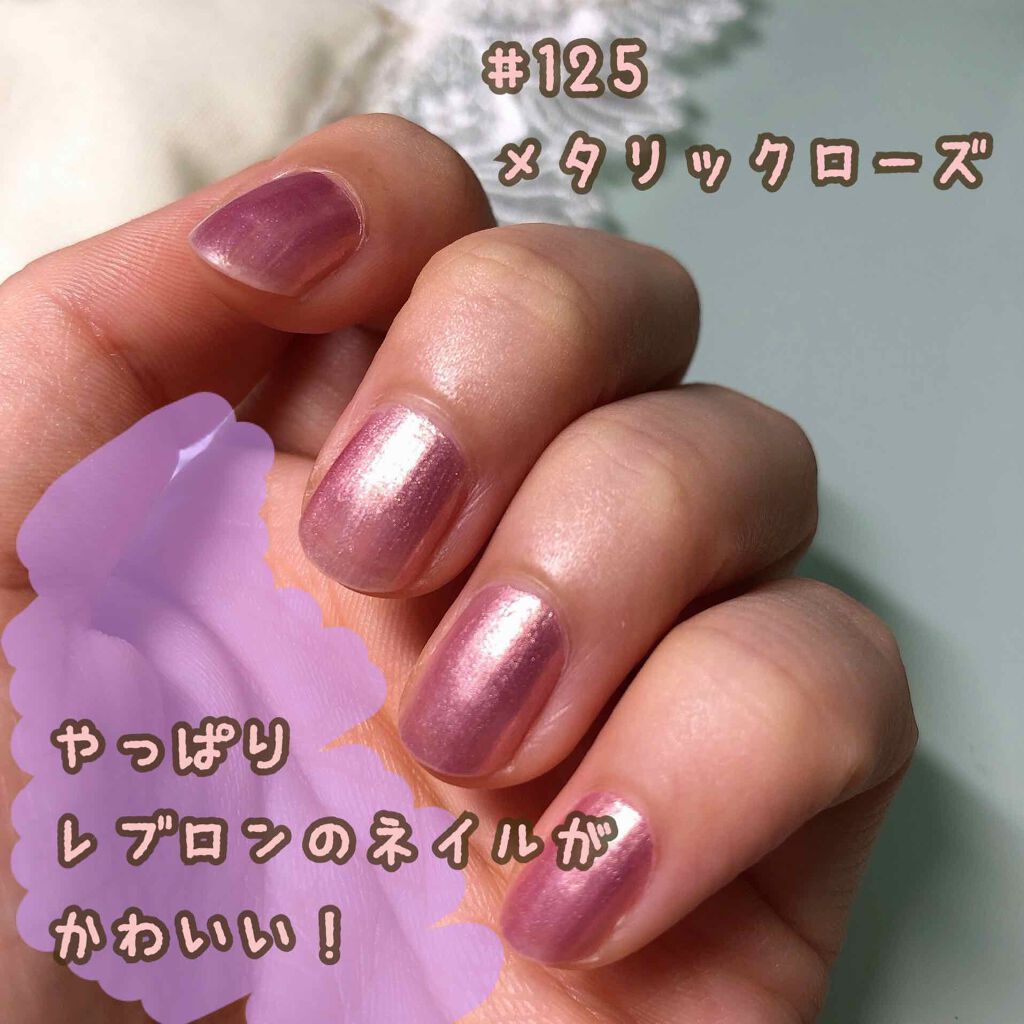 ネイル エナメル 125 ブラッシング/REVLON/マニキュアを使ったクチコミ（1枚目）