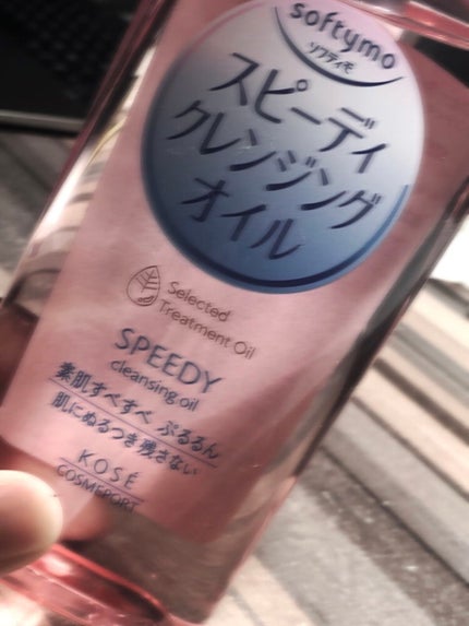 ソフティモ スピーディ クレンジングオイル/ソフティモ/オイルクレンジングを使ったクチコミ(1枚目)