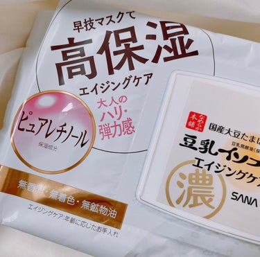 なめらか本舗
リンクルシートマスク Ｎ

これは本当に最近買ってよかったものの１つ✨
むかーし、豆乳イソフラボンのシートマスク愛用していたのですがそれが廃盤になり、しばらく豆乳イソフラボンのシートマスクは使っていなかったのですが。こちらのシートマスクの「ピュアレチノール」っていう表示が気になって買いました。
レチノールというと刺激が強いイメージありますが、私はまったく刺激なく使えました。
念のため夜限定で使用しています🌙

シートは少し厚くて硬めで、手に持つとなんだか「もちっ」とした感触。笑
ジェル状の美容液がしっかりしみていて、ひんやり気持ちがいい✨

高保湿と書いてあるだけあって、とっても肌がしっとり潤う感じがあります。そして何より翌朝のハリツヤ感にびっくり✨「何これ良すぎ！」と思ってリピート済みです。
毎日は使ってませんが、これを使った翌日はメイクのりも良く、このお値段で素晴らしいシートマスクだと思いました✨

お母さんにも勧めました👍
（安くていいのがあるとすぐ母に勧める娘。笑）

薬局で手軽に買えますのでぜひ試してみていただきたいです🙌

#なめらか本舗　#豆乳イソフラボン　#シートマスク　#コスメ好きさんと繋がりたい #スキンケア好きさんと繋がりたい 
#美容好きな人と繋がりたい  #ツヤ肌スキンケア の画像 その1