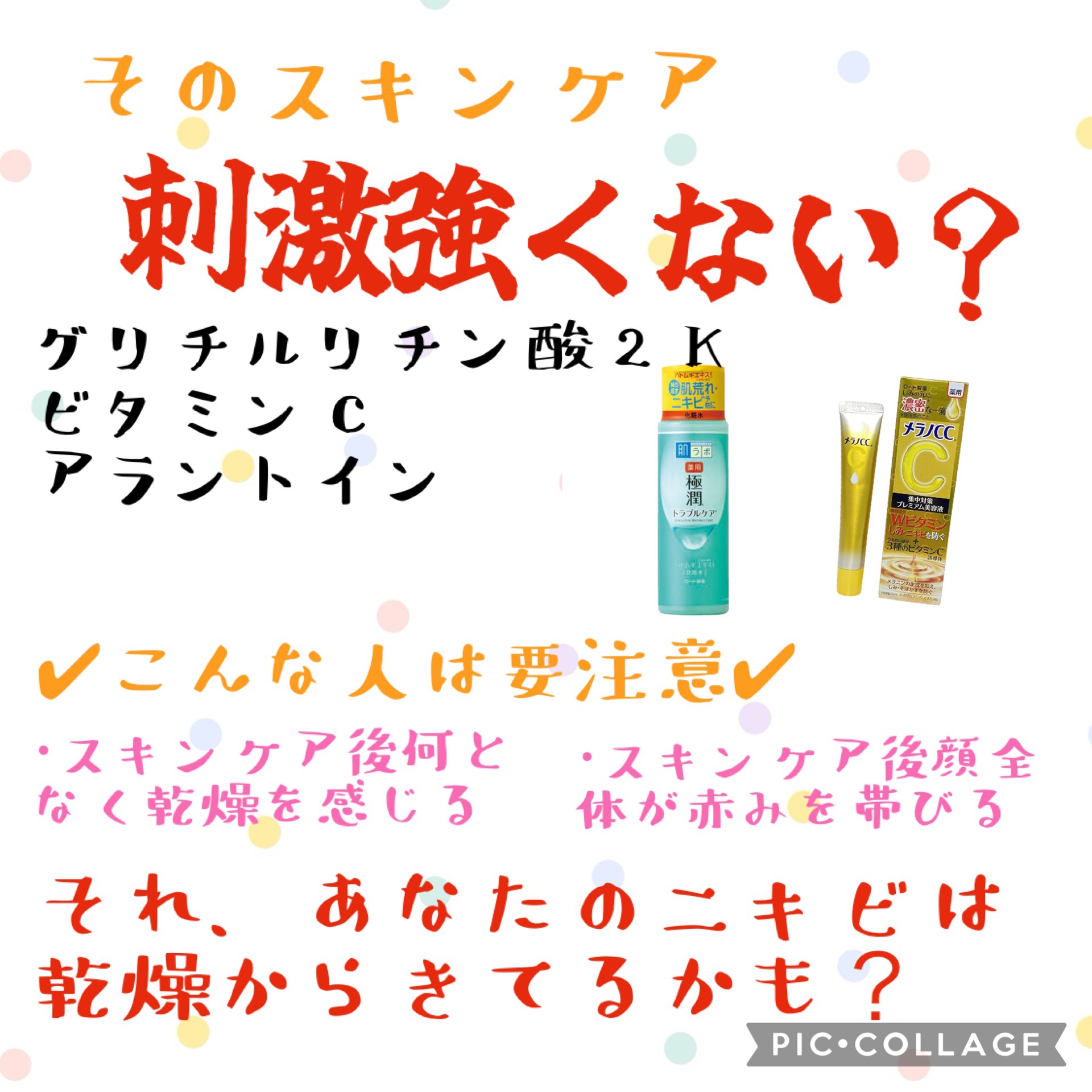 潤浸保湿 化粧水 I ややしっとり/キュレル/化粧水を使ったクチコミ（2枚目）