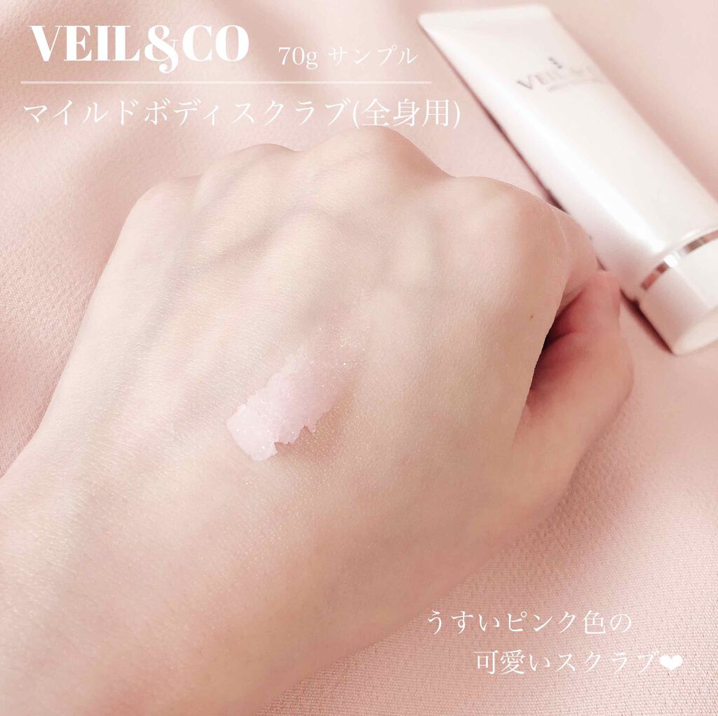 マイルドボディスクラブ/VEIL&Co/ボディスクラブを使ったクチコミ(2枚目)