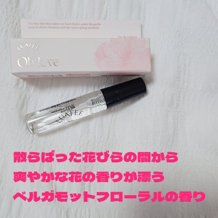 ダイブガーデン/LUAFEE/香水(レディース)を使ったクチコミ(4枚目)