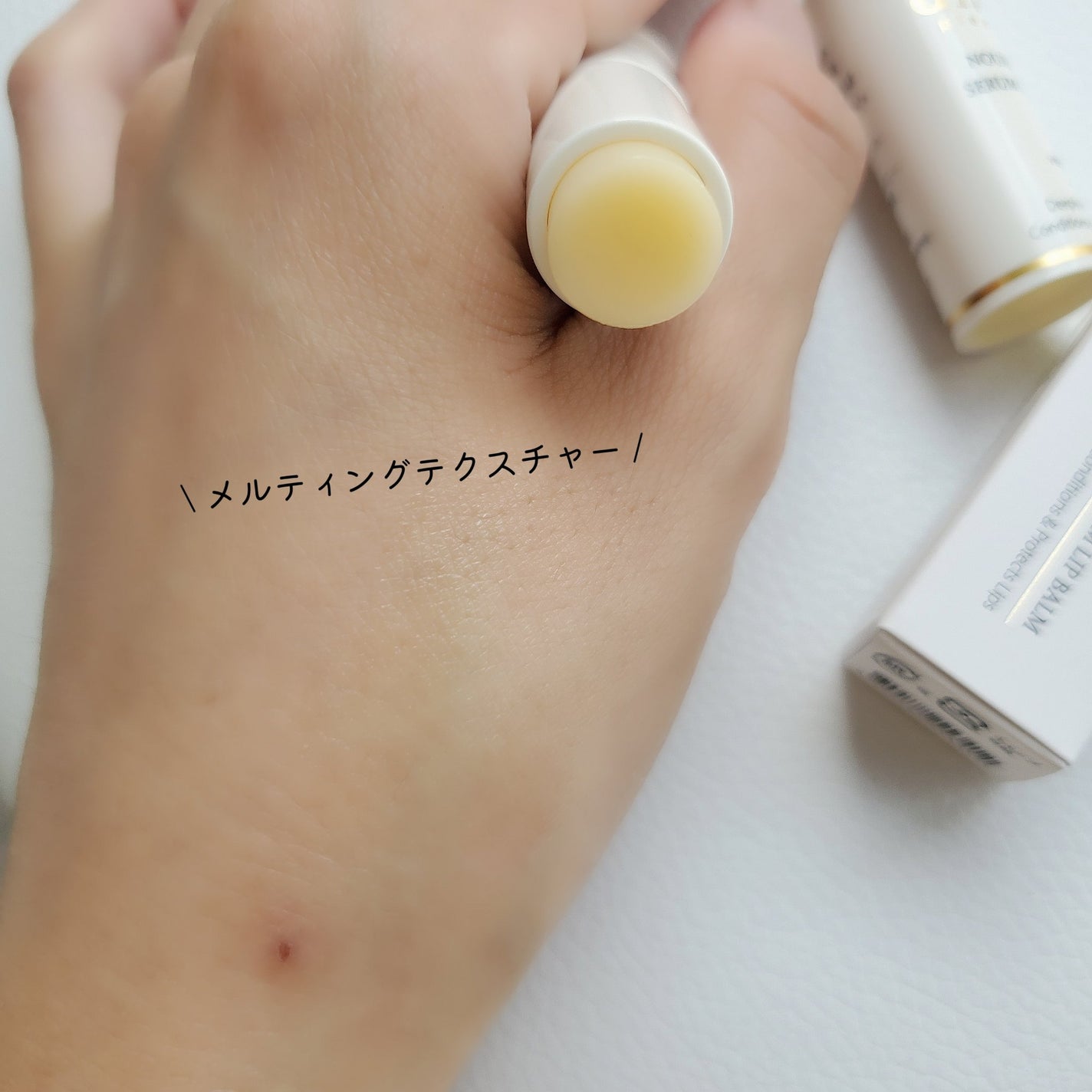 ホワイトトリュフナリシングセラムリップバーム/ダルバ/リップバームを使ったクチコミ(4枚目)