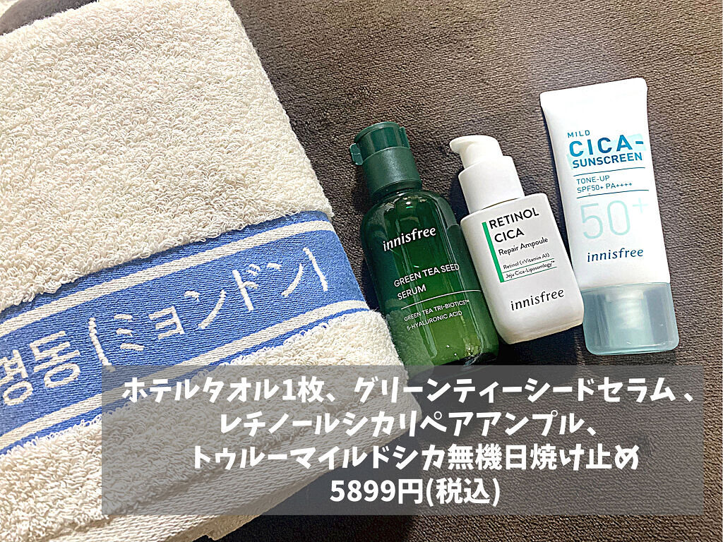 レチノール　シカ　リペア　セラム/innisfree/美容液を使ったクチコミ（2枚目）