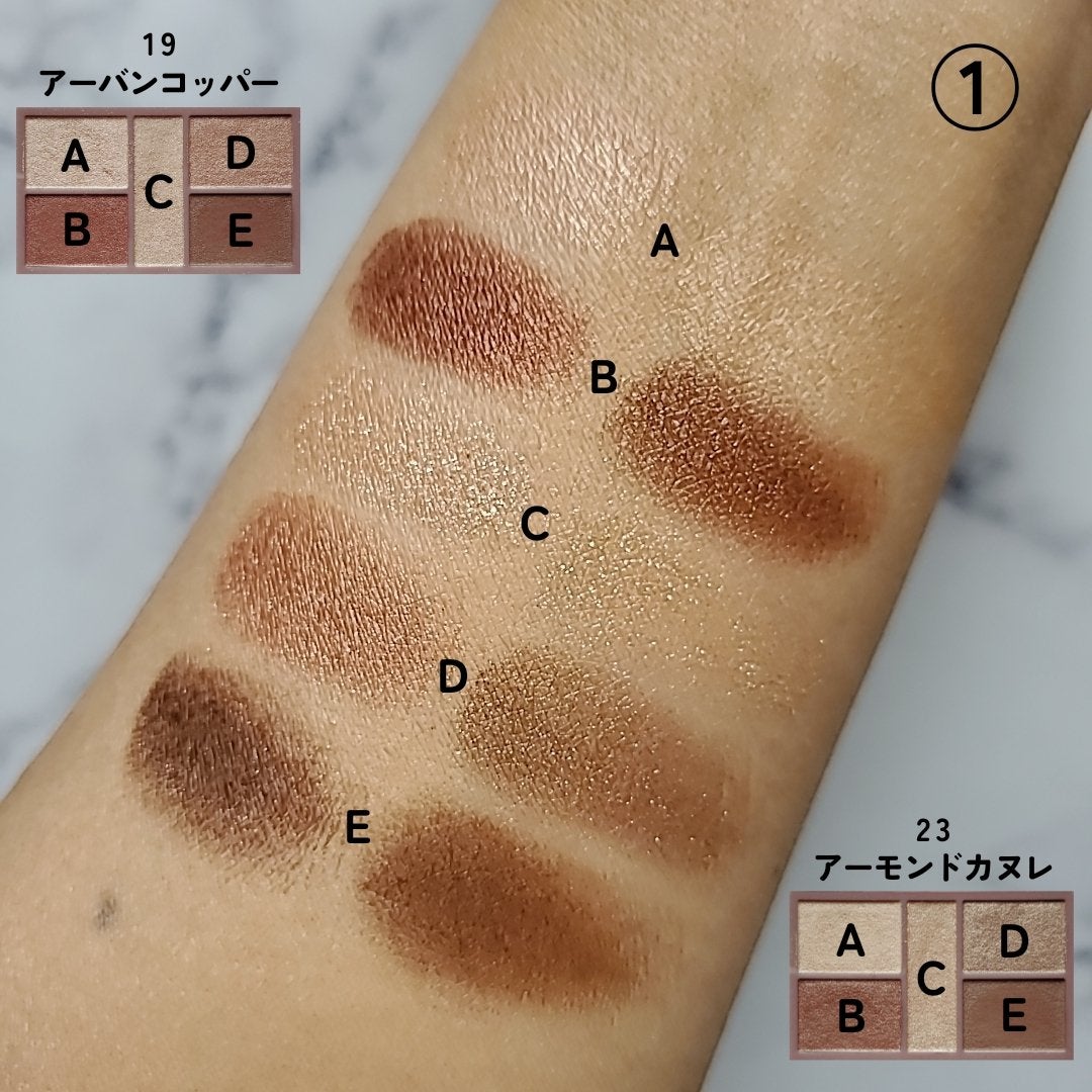 パーフェクトスタイリストアイズ/キャンメイク/アイシャドウパレットを使ったクチコミ(3枚目)