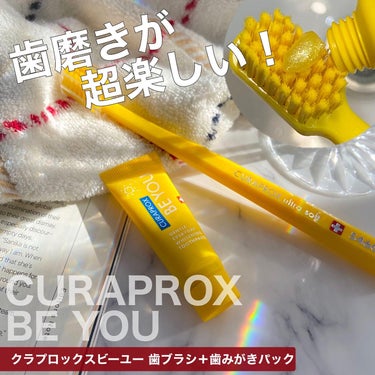 クラプロックスビーユー 歯ブラシ＋歯みがきパック　ピーチ＋アプリコット/CURAPROX/歯磨き粉を使ったクチコミ（1枚目）