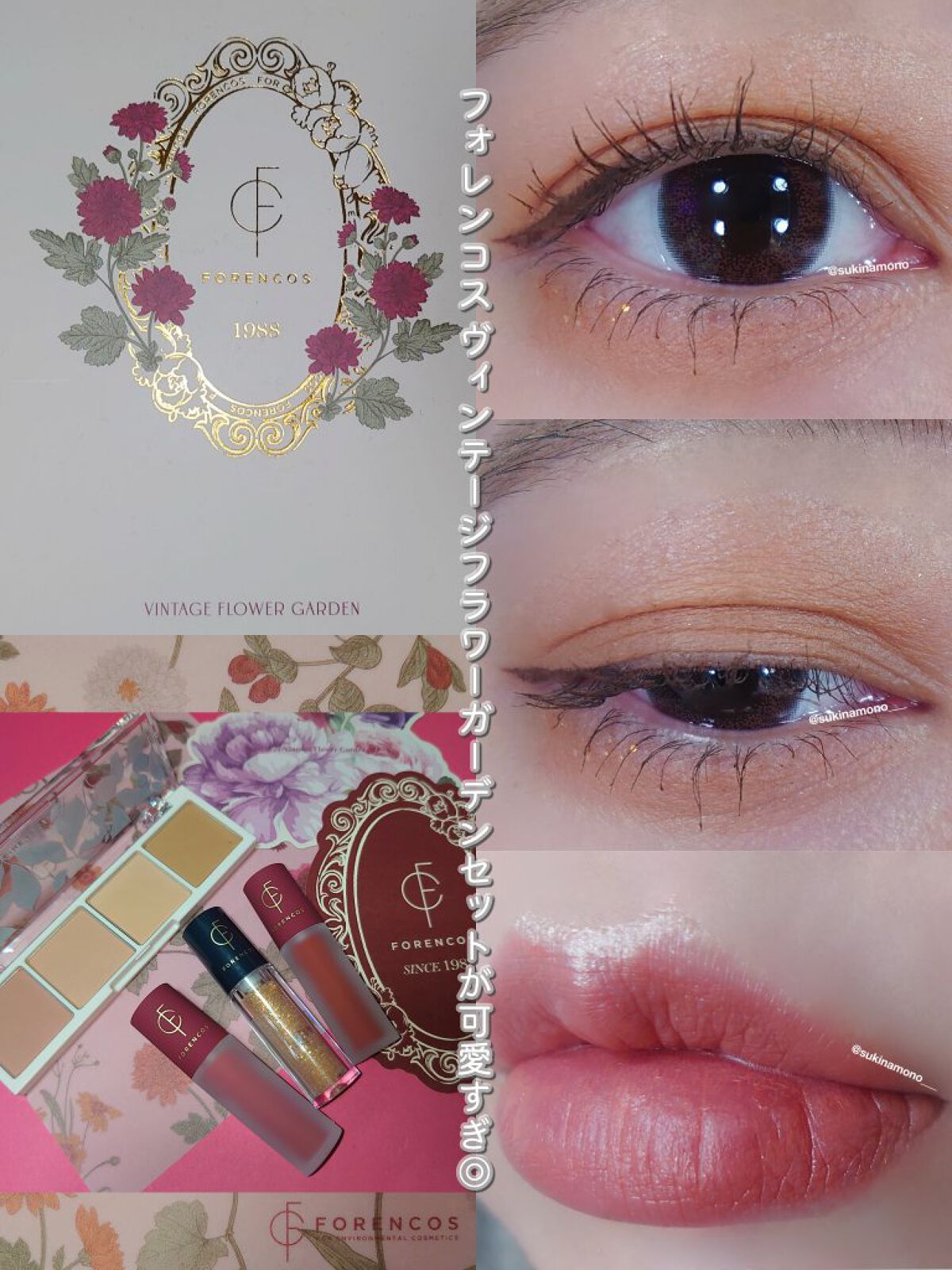 ティアグリッジー/フォレンコス/ジェル・クリームアイシャドウを使ったクチコミ（1枚目）