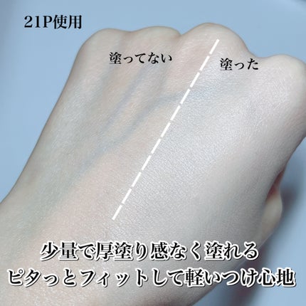 ネーミング ゼログラビティ カバーフィットクッション/NAMING./クッションファンデーションを使ったクチコミ(4枚目)