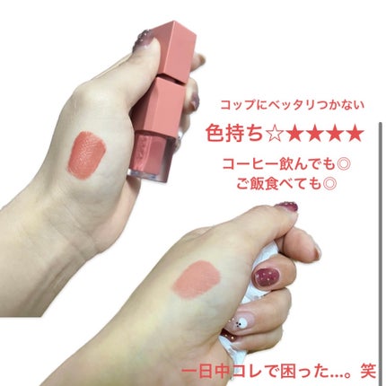 デューイ ブラー ティント 07 NUDE BREEZE/CLIO/リップティントの画像