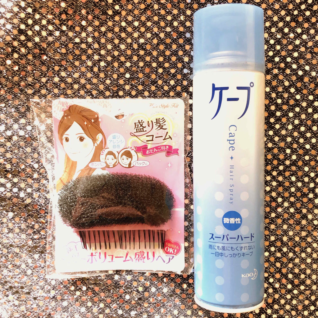 盛りヘアコーム　おだんご/ウォーターライトG.E./ヘアアクセサリーを使ったクチコミ（1枚目）