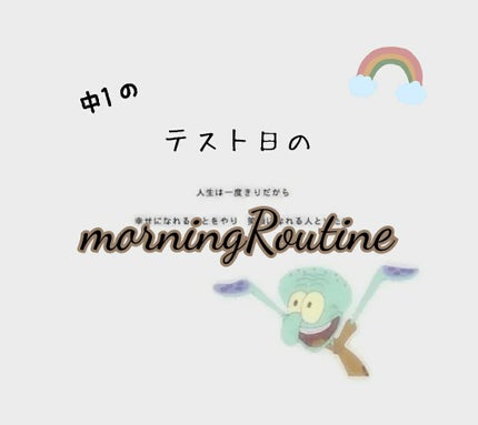 クリームズクリーム/カームスタッツ/洗い流すヘアトリートメントを使ったクチコミ(1枚目)