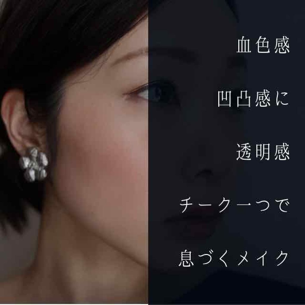 チーク ポップ/CLINIQUE/パウダーチークを使ったクチコミ(3枚目)