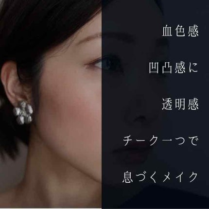 チーク ポップ/CLINIQUE/パウダーチークを使ったクチコミ(3枚目)