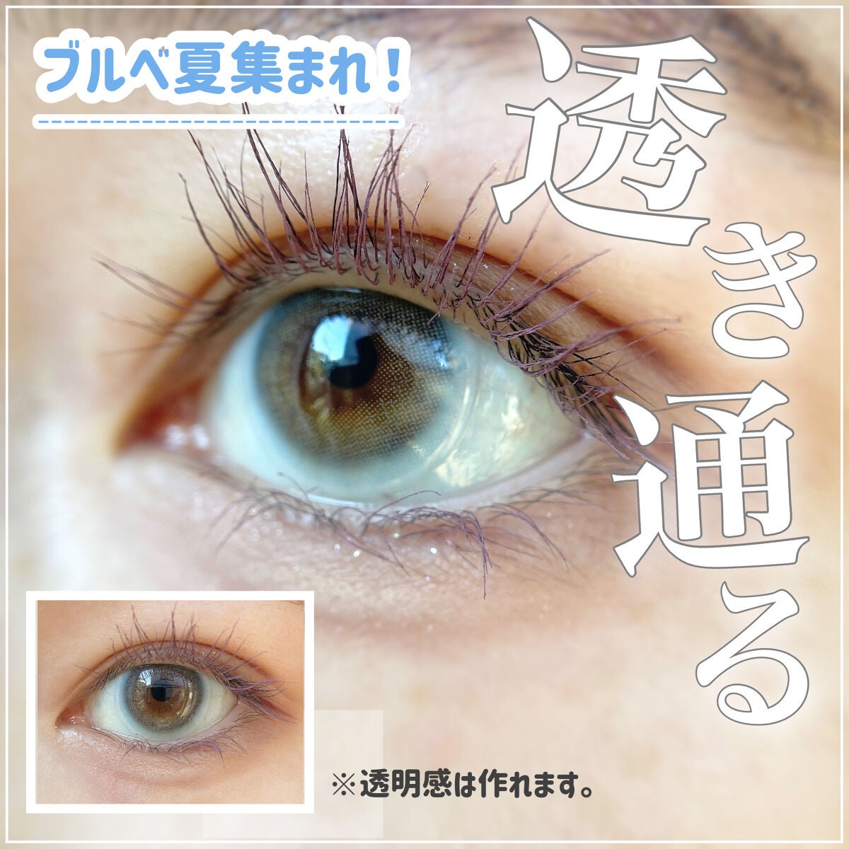 エイリンシリーズ/LENSSIS/カラーコンタクトレンズを使ったクチコミ(1枚目)