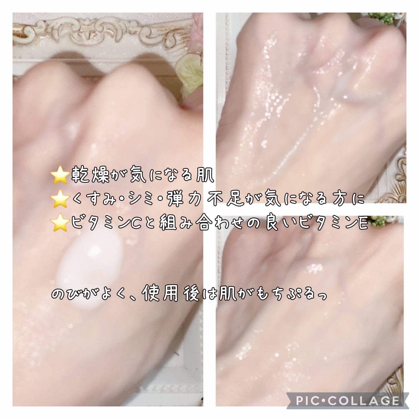 フレッシュリージュースドビタミンEマスク(90g)/Klairs/フェイスクリームを使ったクチコミ(3枚目)