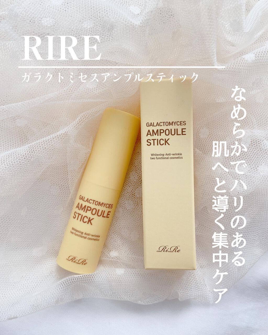 ããã· on LIPS ãð â¡â¡ð¥ðð¥ð(ãªã«)ã¬ã©ã¯ããã»ã¹ã¢ã³ãã«ã¹ãã£ãã¯ââââ..ãïŒ2æç®ïŒ