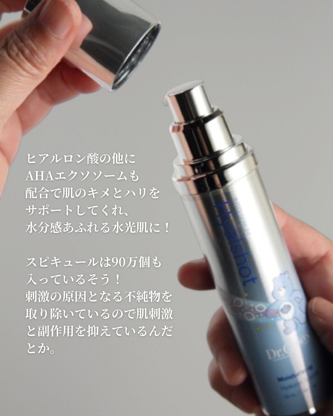 RTXセラム ヒアルショット/Dr.G/美容液を使ったクチコミ(3枚目)