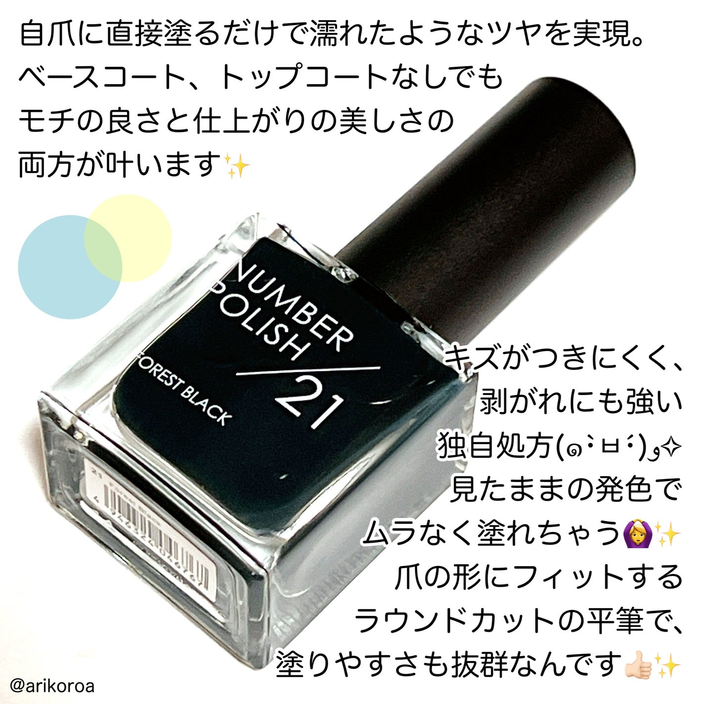 NUMBER POLISH /D-UP/マニキュアを使ったクチコミ(2枚目)