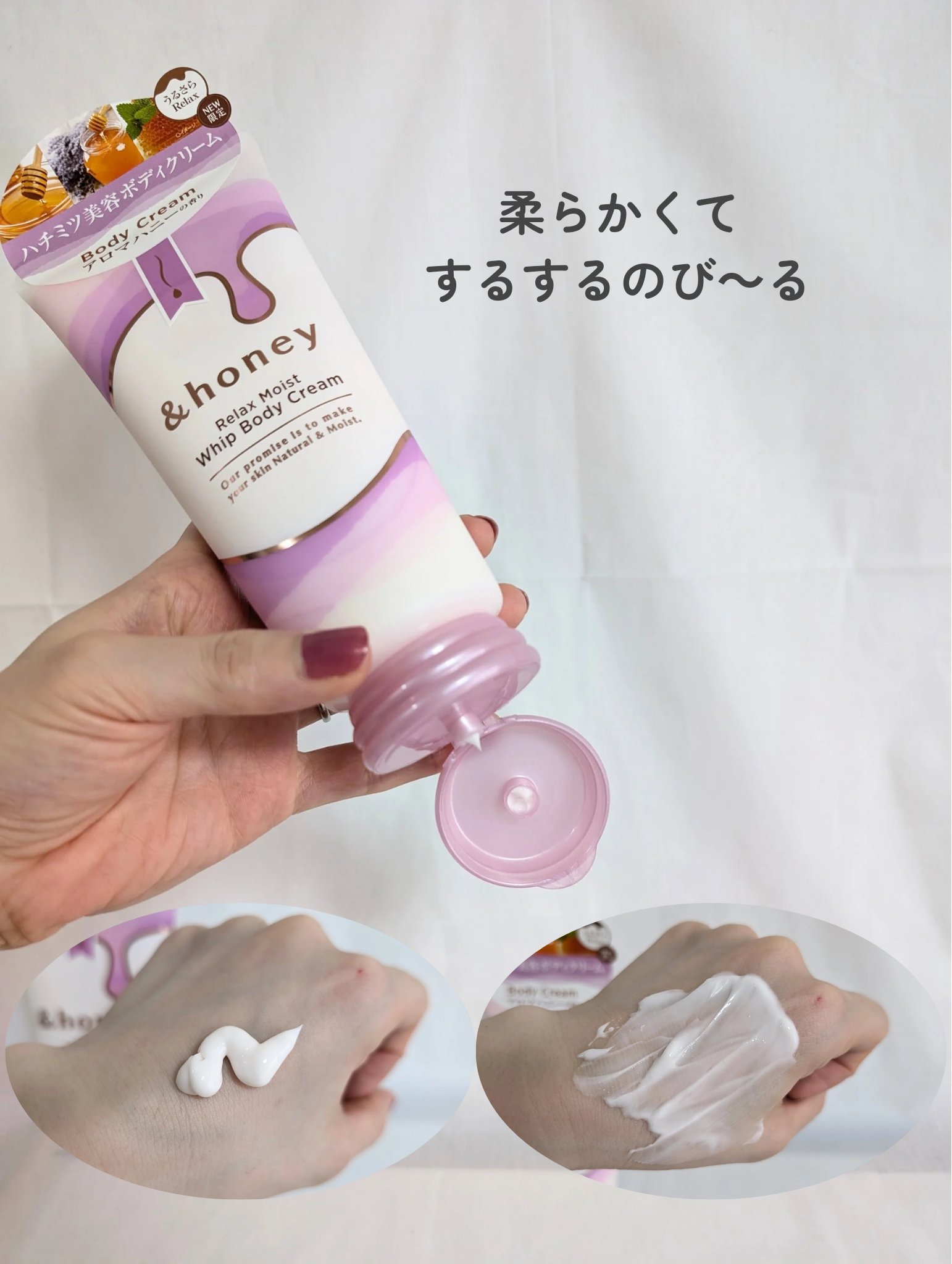 アンドハニー　クリーミーモイスト ハンドクリーム/&honey/ハンドクリームを使ったクチコミ（3枚目）