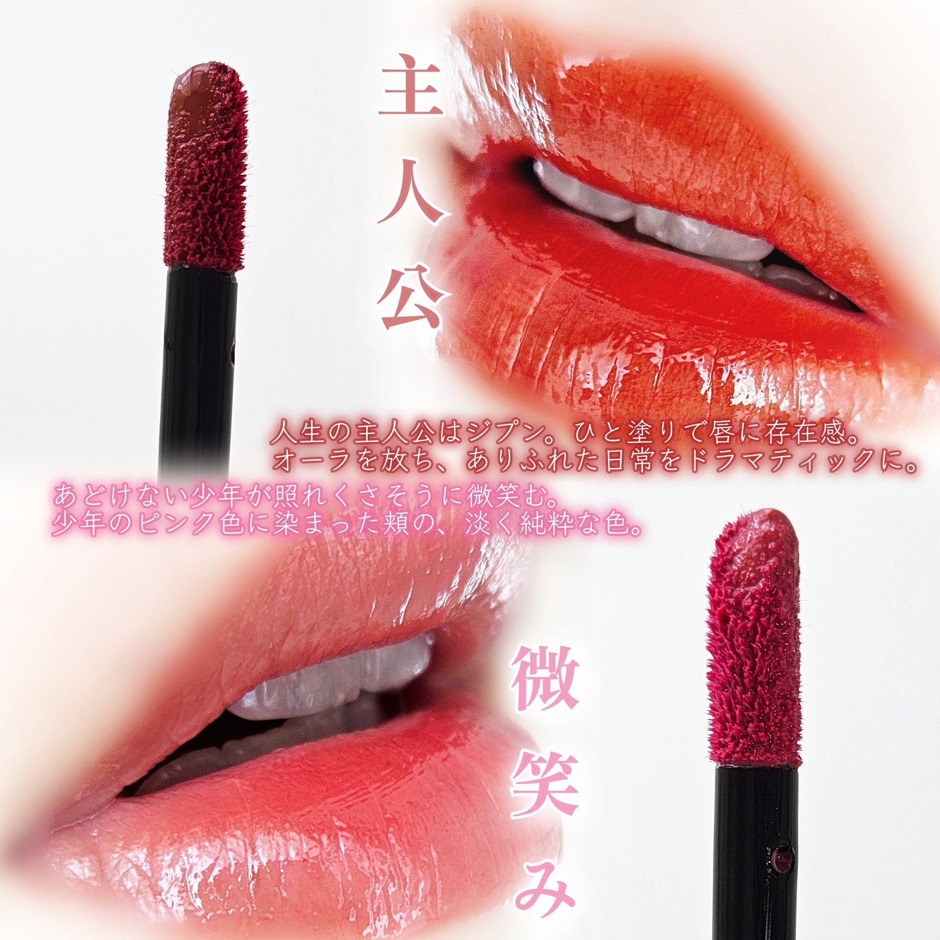 シアーリップティント/TOWI/リップティントを使ったクチコミ（3枚目）