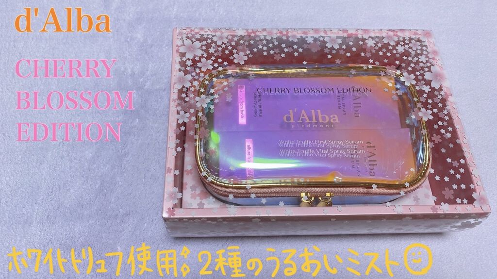 ダルバ ホワイトトリュフファーストスプレーセラム/ダルバ/ミスト状化粧水を使ったクチコミ（1枚目）
