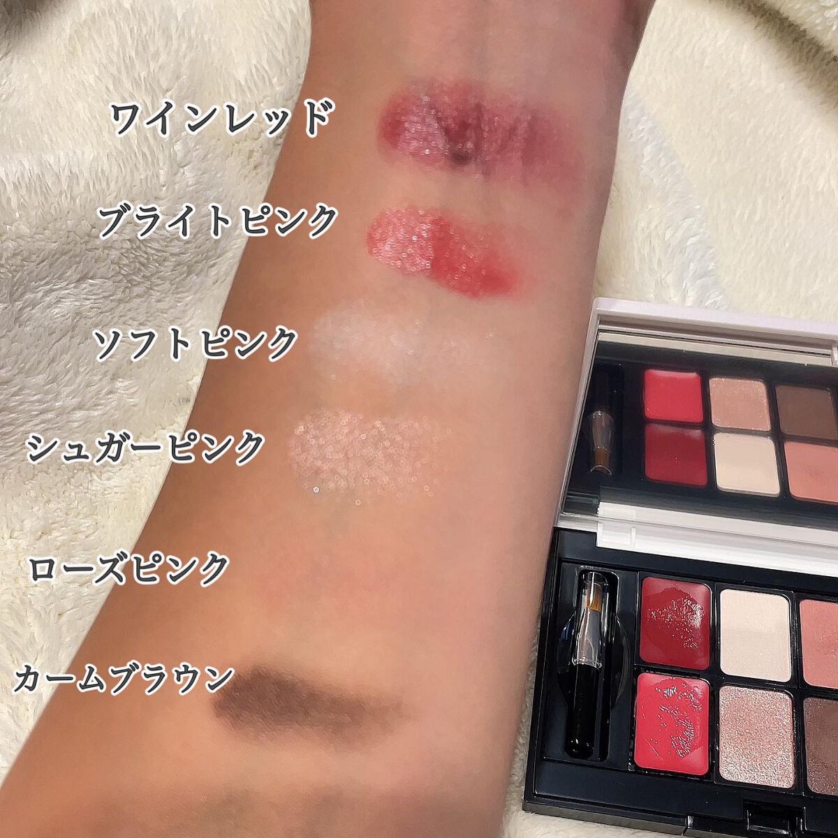 マルチメイクアップパレット/ミキモト コスメティックス/マルチパレットを使ったクチコミ（3枚目）