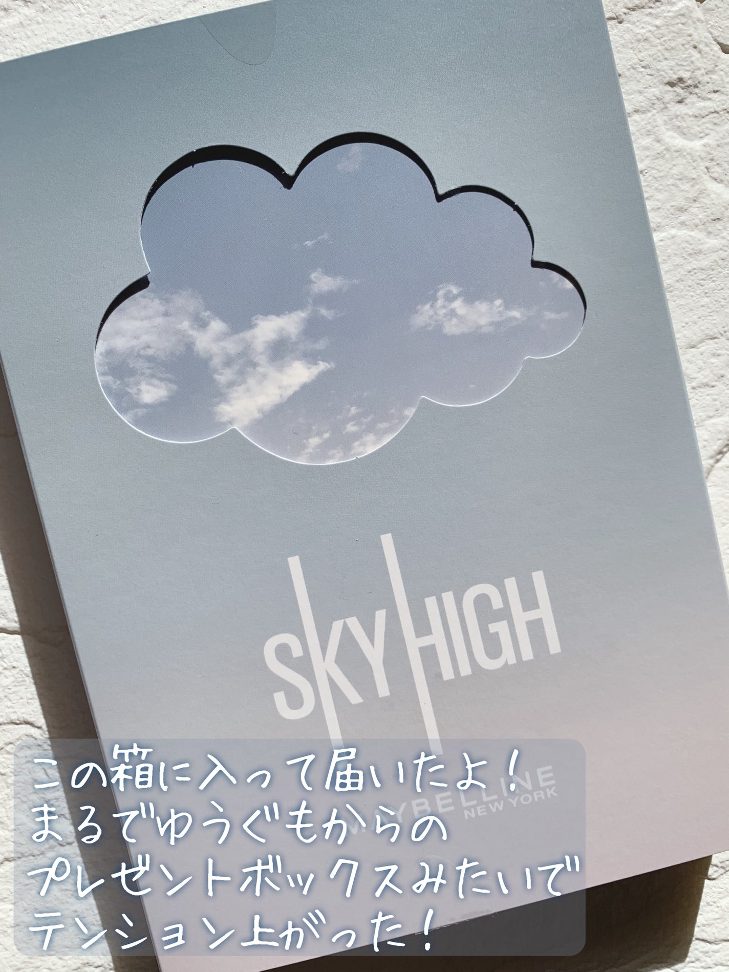 ã¹ã«ã€ãã€/MAYBELLINE NEW YORK/ãã¹ã«ã©ã䜿ã£ãã¯ãã³ãïŒ6æç®ïŒ