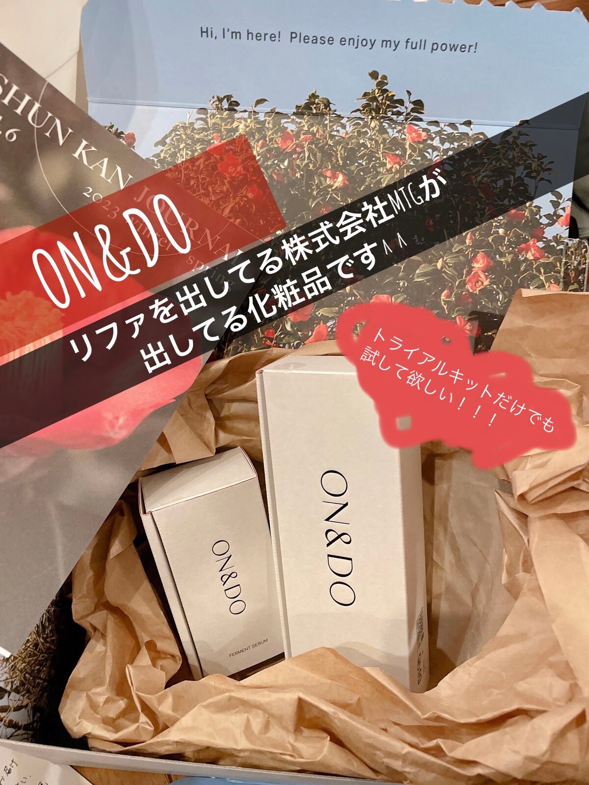 リファイニングローションI/ON&DO/化粧水を使ったクチコミ(1枚目)