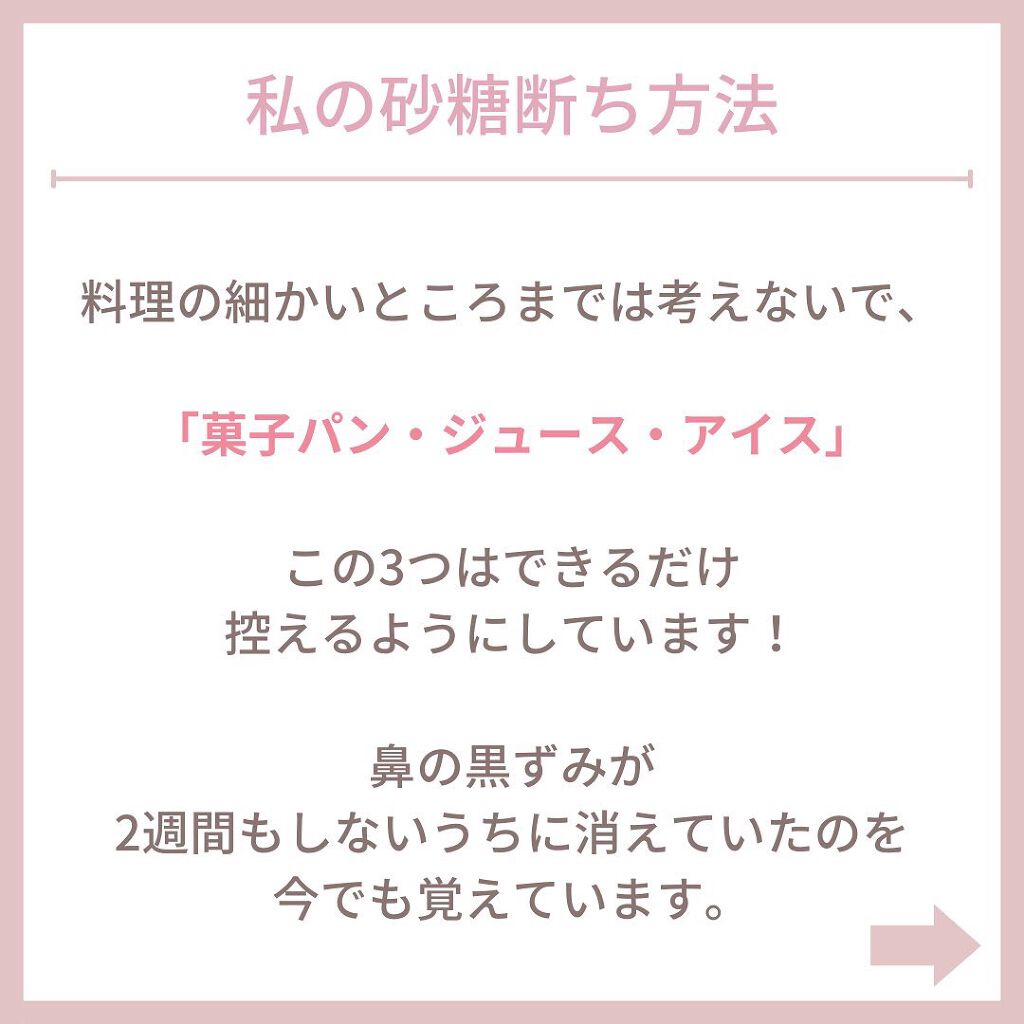 myu eruðïŸïœïœ°ïœŽïŸ on LIPS ãæ¯æ¥æçš¿31æ¥ç®ð¹ãæ¯ç©Žã®é»ãã¿ã®åå ã¯ããã§ããâ€ïžãã³ãŒã©..ãïŒ5æç®ïŒ