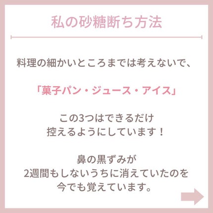 myu eruðïŸïœïœ°ïœŽïŸ on LIPS ãæ¯æ¥æçš¿31æ¥ç®ð¹ãæ¯ç©Žã®é»ãã¿ã®åå ã¯ããã§ããâ€ïžãã³ãŒã©..ãïŒ5æç®ïŒ