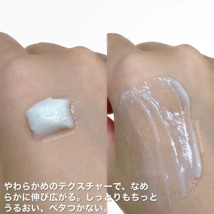 ネイチャーコンク 薬用リンクルケアジェルクリーム/ネイチャーコンク/オールインワン化粧品を使ったクチコミ(4枚目)