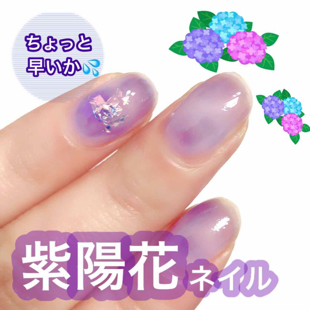 カラフルネイルズ/キャンメイク/マニキュアを使ったクチコミ(1枚目)