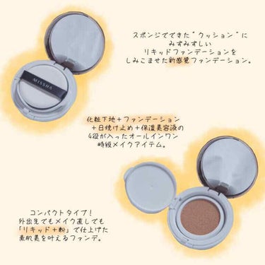 M クッション ファンデーション(モイスチャー) No.21/MISSHA/クッションファンデーションを使ったクチコミ（2枚目）