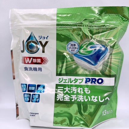 ジョイ ジェルタブPRO/JOY/その他を使ったクチコミ(1枚目)