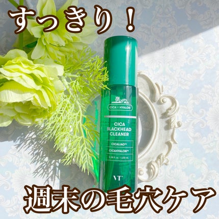 CICA ブラックヘッドクリーナー/VT/その他スキンケアを使ったクチコミ(1枚目)