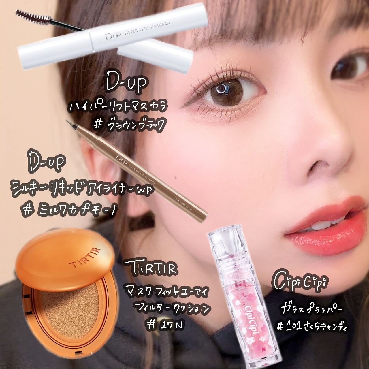 シルキーリキッドアイライナーWP/D-UP/リキッドアイライナーを使ったクチコミ(1枚目)