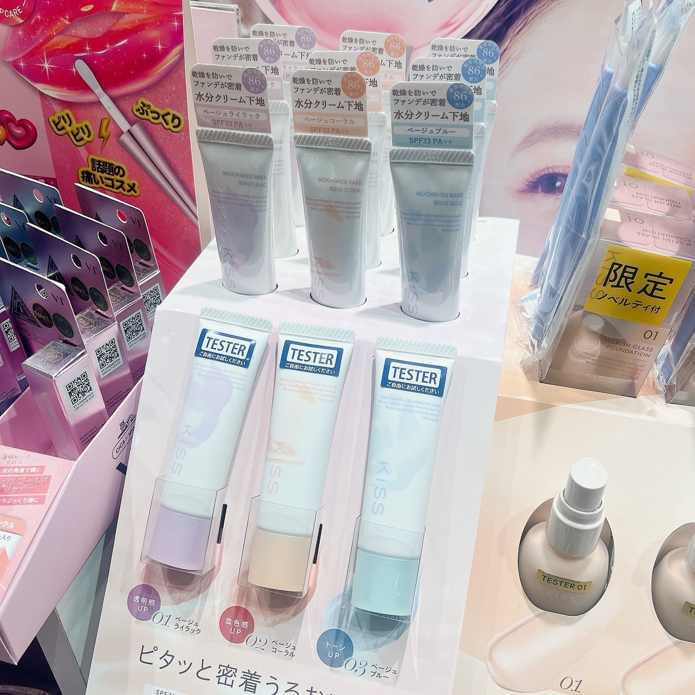 ミルキッシュガラスファンデ/KiSS/リキッドファンデーションを使ったクチコミ(5枚目)