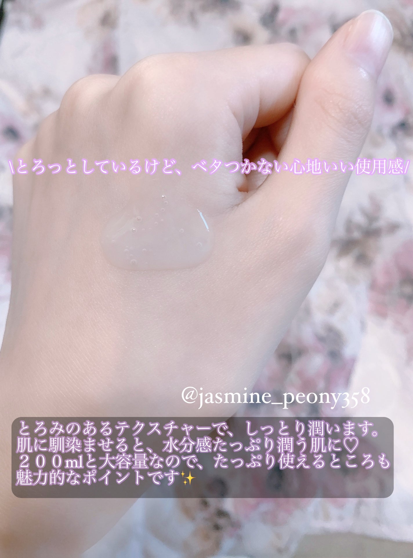 ダイブイン スキンブースター/Torriden/ブースター・導入液を使ったクチコミ(3枚目)