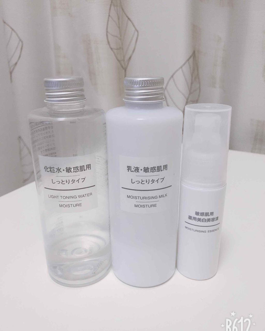 化粧水・敏感肌用・しっとりタイプ/無印良品/化粧水を使ったクチコミ（1枚目）