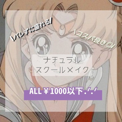 ã¢ã€ã¹ããã¥ã¢ã«ã©ãŒãªãã/ããã¢/ãªããã¯ãªãŒã ã䜿ã£ãã¯ãã³ãïŒ1æç®ïŒ