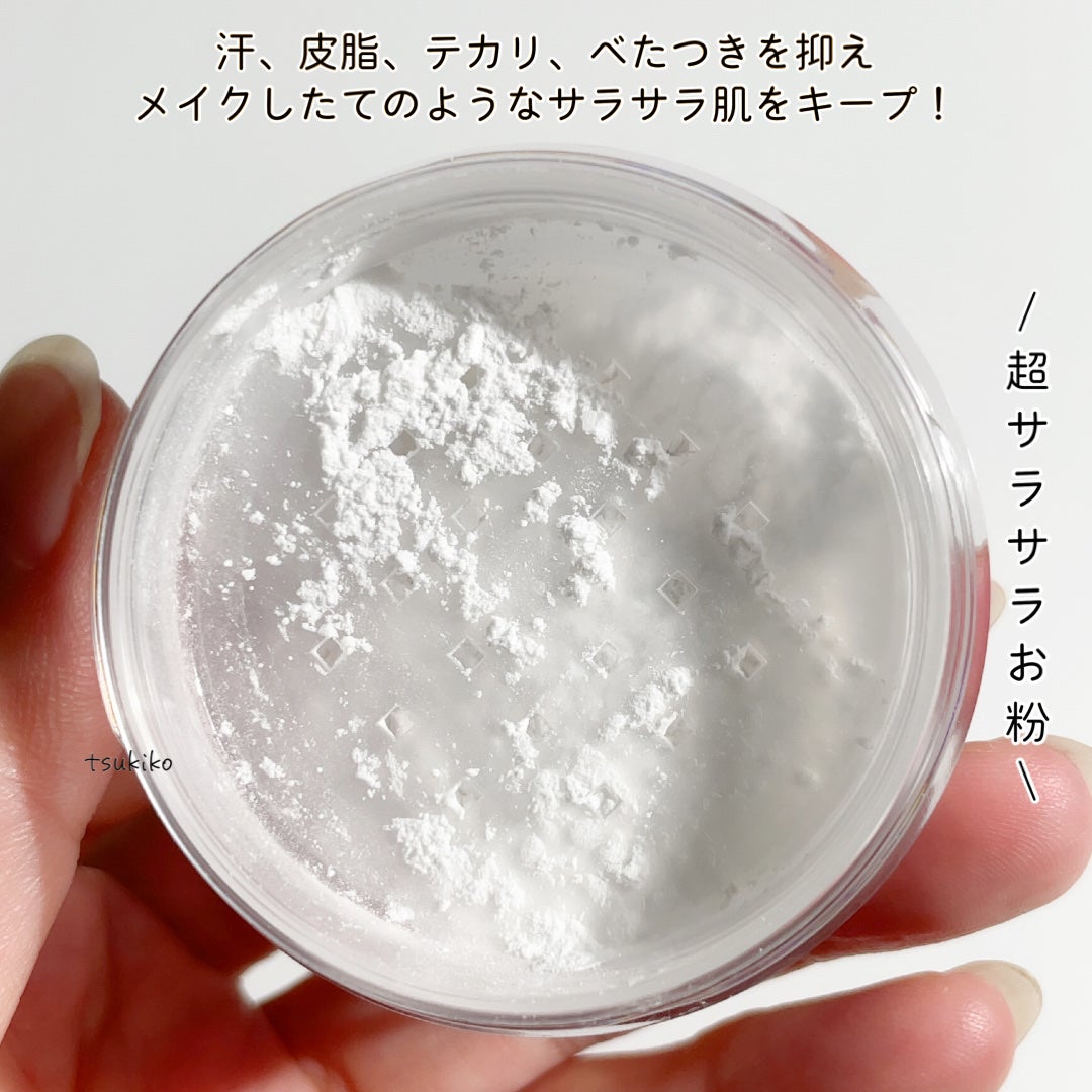 メイク キープ パウダー/コーセーコスメニエンス/ルースパウダーを使ったクチコミ(3枚目)