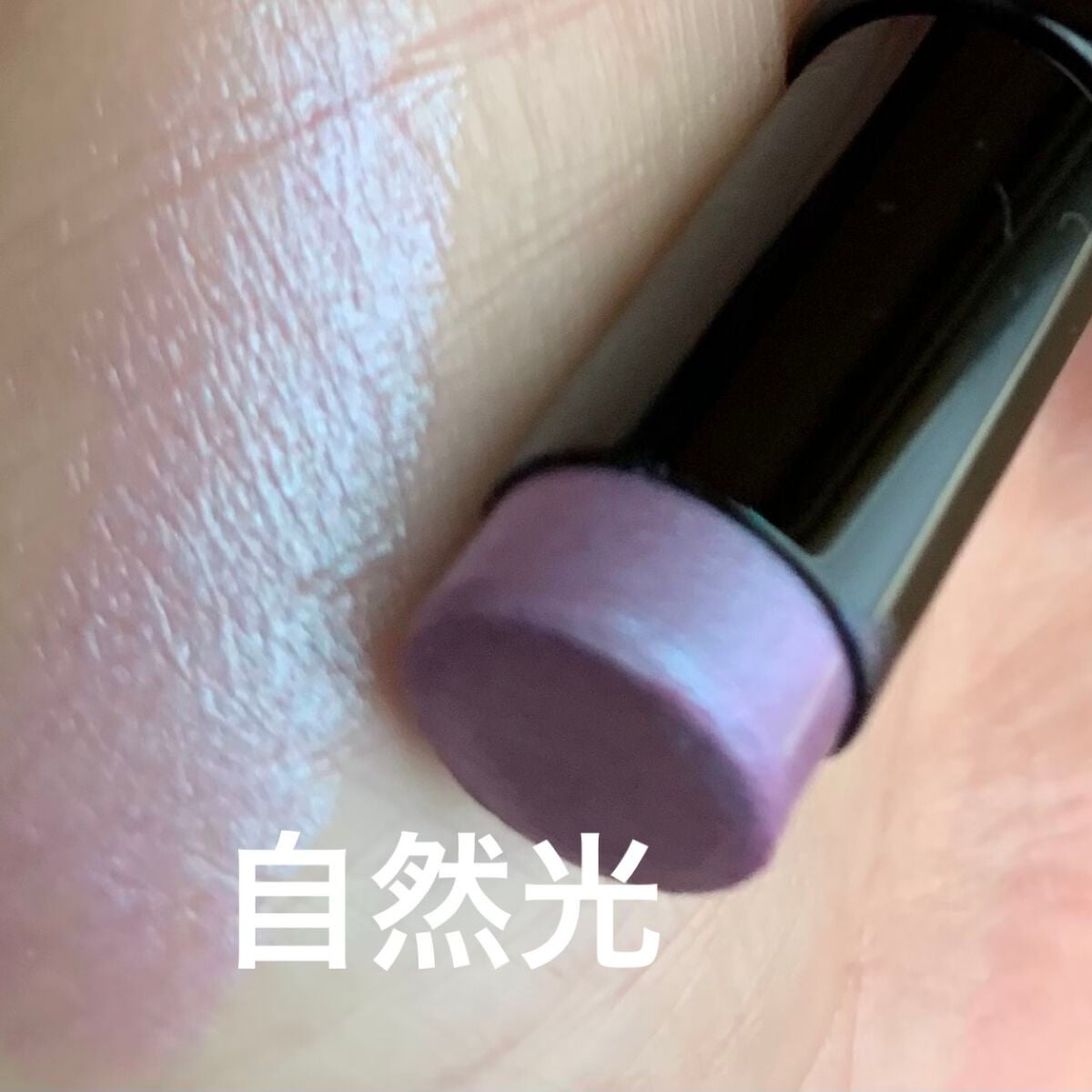 イリディセントグリッツ /LUNASOL/スティックハイライトを使ったクチコミ(2枚目)