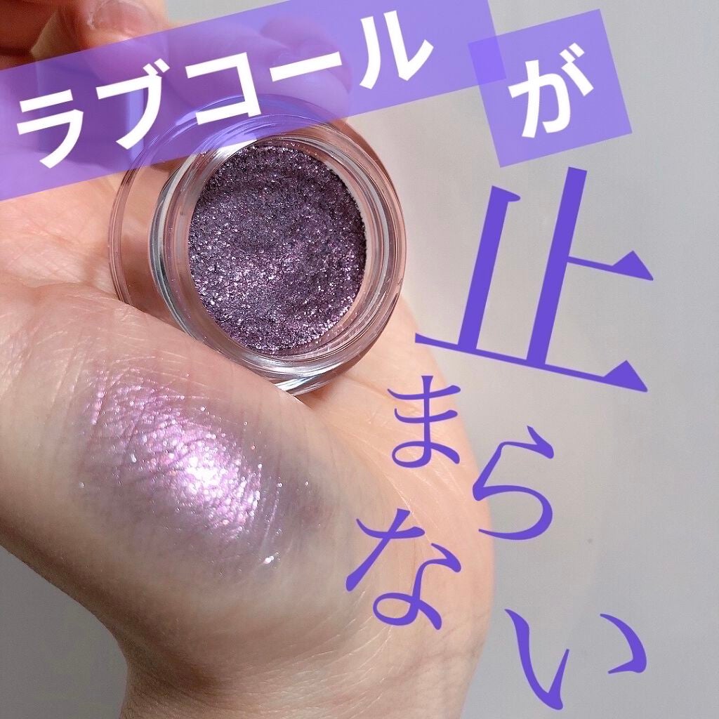 ブリンブリン アイジャム/VAVI MELLO/ジェル・クリームアイシャドウを使ったクチコミ(1枚目)